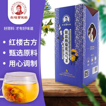 红楼曹医堂 菊花决明子金银花牛蒡根桂花枸杞子茶包 熬夜茶 105g/15包*7g