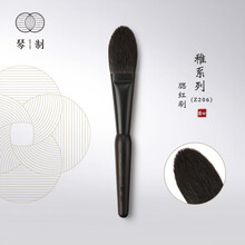 琴制化妆刷稚系列Z206便携腮红刷一支装舌形灰鼠毛柔软局部定妆刷 z206 灰鼠毛