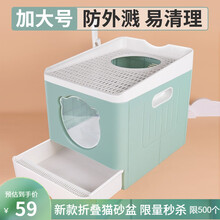 【贈猫砂铲】可折叠猫砂盆全封闭抽屉顶入式特大号猫厕所成猫幼猫防外溅猫沙盆猫屎盆猫咪用品 折叠抽屉式猫砂盆