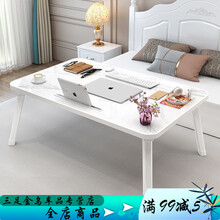 桌子床上书桌折叠小桌子卧室坐地学生宿舍学习写字桌加长懒人床桌 卡槽大理石纹60*40*30大象腿