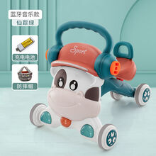 婴儿学步车手推车防O型腿三合一新款防侧翻宝宝学步推车1岁 仙踪绿【蓝牙音乐+充电电池+防摔帽】