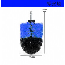 定制电动清洁刷子地板瓷砖地毯圆盘钻头刷汽车轮毂抛光打蜡百洁布打磨 球形刷蓝色-I26