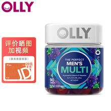 OLLY 男士复合维生素软糖 ce男性综合辅酶Q10生物素矿物质 90粒/瓶 联合利华旗下