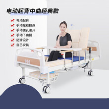 上龙电动护理床家用多功能全自动瘫痪病人老年人手电一体智能病床 电动起背中曲款+手动翻身