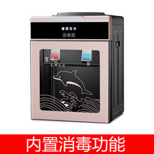 威凰（WeiHuang）家用饮水机台式小型可制冷制热迷你型冷热两用宿舍桌面即热式饮水 钛金带玻璃门豪华消毒款 温热