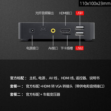 4K竖屏拼接屏循环播放广告机U盘硬盘高清播放器多媒体影音视频网络机顶盒广告信息发布盒自动播放滚动超维 黑色 官方标配