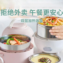 健丝美电热饭盒保温可插电加热便当盒自热饭盒蒸饭神器上班族便携RM 蓝色2L