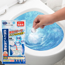 HeduRnie日本进口洁厕灵马桶清洁泡腾片消臭除味去异味去污垢洗净洁厕剂 2包（10g*8颗）