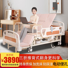 辅森电动护理床 老年人家用多功能医疗床 医用病床瘫痪病人家庭升降床手动电动两用 加宽床面+手电两用+三折翻身+电动便孔F11