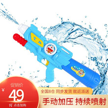 潼之润超大号儿童水枪戏水玩具户外沙滩3-6岁抽拉式高压呲水枪滋水喷水射水夏季戏水玩具