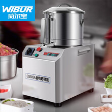 威尔宝WIBUR 切碎机切肉绞肉机打肉馅料火锅店肉联厂牛肉丸姜蓉蒜泥机商用8升 W-G-QS508AB