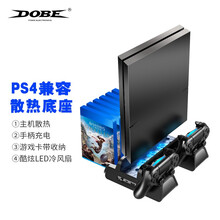 OIVO ps4散热底座 ps4手柄座充 ps4 slim支架 ps4 pro手柄充电 ps4配件 IV-P4882