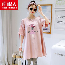 南极人高档轻奢优雅气质孕妇女装新品孕妇装夏套装网红孕妇夏装上衣短袖孕妇连衣裙夏季t恤潮妈时尚款 粉色 M
