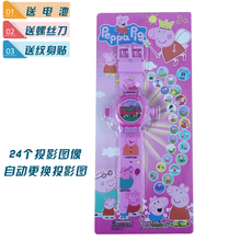 爱莎手表 冰雪奇缘爱莎公主凯蒂tk猫发光投影玩具电子儿童手表女卡通幼儿 猪猪平面粉24投影图