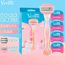 吉列venus女士刮毛刀维纳斯刀片剃毛刀私处腋下脱毛器刮毛除毛器刀头 白茶1刀架5刀头