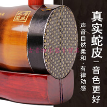 湖南花鼓大筒铜轴烤竹筒圆筒二胡琴花鼓戏民族乐器+盒子
