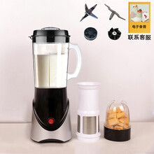 豆浆机多功能家用早餐豆腐料理机渣汁分离免过滤非免煮磨粉绞肉机 升级版4刀2杯