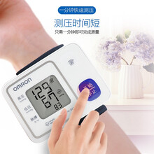 【爱健康】欧姆龙腕式电子血压计HEM-8613家用智能加压腕式血压计8612升级款