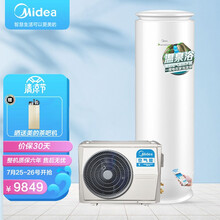 美的( Midea) 200升空气能热水器智能家电 超一级变频 家用热水器 wifi智控 RSJF-V40/RN1-B01-200-(E1)