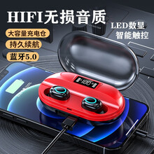 硕科思 蓝牙耳机5.0迷你隐形超小双耳入耳式无线运动跑步耳塞TWS触控耳机适用苹果华为小米荣耀手机 红色