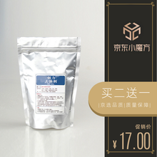 姒桀 片状油烟机清洗剂 厨房疏通碱烧堿片通下水道去油污油烟火烧清洗重油污厨房家用碱清洁剂500g1袋