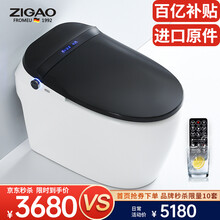 德国自高(ZIGAO)智能马桶一体式全自动冲水遥控即热式冲洗烘干多功能感应坐便器家用无水箱陶瓷座便器 【亮黑全自动ZG802H】300mm400mm孔距