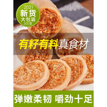 鱿鱼仔带籽500g网红零食休闲小吃即食海鲜海兔香辣墨鱼仔 三种口味混合500克