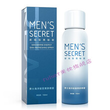 日夜洗面奶套装早晚用男士控油mei白洗面奶 保湿补水祛痘qu黑头套装护肤品男 男士爽肤保湿喷雾