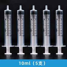宠物喂食器喂药狗狗猫咪猫喝水针筒大号大容量针管推进器注射无针 10ml - 5支