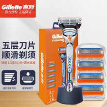 吉列（Gillette） 吉列锋隐刀片 手动剃须刀锋速5层刮脸剃须刀片刮胡刀原装刀头 锋隐1刀架5刀头【两种包装随机发】