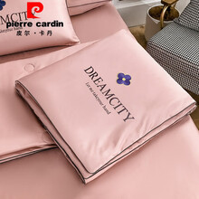 皮尔卡丹高端家纺 夏季可冰丝夏凉被四件套空调被芯含天丝双人夏天水洗真丝薄被子夏被 YMF浅豆沙 180x220cm【单件夏被】