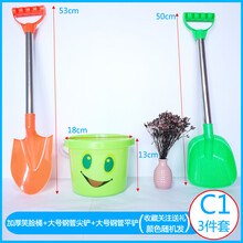 宝宝沙滩玩具铲子和桶儿童小桶挖沙玩沙子工具套装男孩大号沙滩铲 C1套装3件套