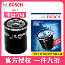 博世滤芯机油滤清器/机滤/格摩托车保养配件 黄龙300/贝纳利300