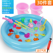 钓鱼玩具儿童男孩小孩女孩宝宝钓鱼池竿磁性鱼套装3一至二岁半1-2小孩子智力磁性钓鱼套装生日礼物 【30件套】20双面鱼2网捞 2鱼竿 2发光鱼2桶