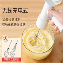 电动打蛋器 电动家用多功能充电式手持自动奶油搅拌器小型烘焙蛋糕奶盖打发器 哥凡尼 粉色