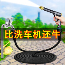 洗车水枪高压花园浇花伸缩水管软管家用汽车洗车神器刷车工具套装喷头增压加压力冲地院子专用自来水冲水枪 升级洗车水枪【双重增压】注水后15...