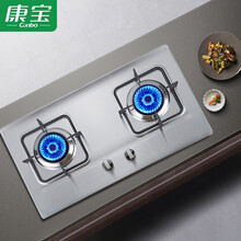 康宝燃气灶 家用 嵌入式 不锈钢 台式 厨房煤气灶 台嵌两用 大火力 熄火保护 双灶灶具特价 Q240-AN01【4.0KW】 天然气