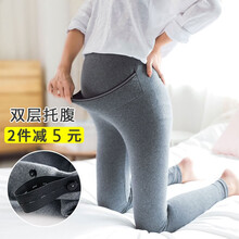 戴米安孕妇打底裤纯棉春秋款时尚外穿长裤潮妈九分裤高腰托腹可调节女裤DMA68951 黑色 L