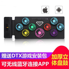 便携式电子鼓手卷架子鼓练手神器电鼓成人儿童初学者入门小型乐器 黄色