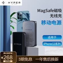HyperDrive背夹MagSafe磁吸无线充电宝超薄小巧移动电源适用iPhone12Promax  MagSafe磁吸移动电源