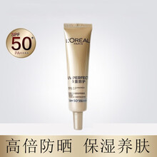 欧莱雅防晒霜小金管隔离防嗮霜多重防护隔离露女面部全身户外紫外线防晒SPF50男士女士学生 小金管15ml【旅行装】