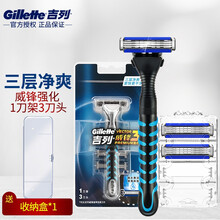 吉列（Gillette） 吉列威锋3剃须刀手动男士锋速刮脸刮胡刀3层刀片1刀架刀头 1刀架3刀头