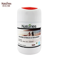 【新西兰进口】奈氏力斯 浓缩牡蛎片牡蛎玛咖黄精复合片成人加班熬夜男性用品 牡蛎玛咖黄精片 45片/瓶 一瓶体验装