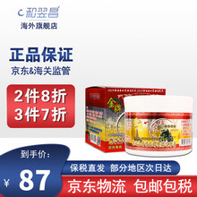 【JD物流】台湾金牌一条根贴布金门一条根镇痛贴 精油 金牌一条根双株百草膏乐活泰丰堂贴布 乐活泰丰堂双株百草膏90克