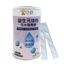 每伴(MateBest)益生元佳钙葡萄糖粉无水溶液多维营养快速补充能量低血糖户外运动健身口服罐装冲剂