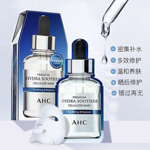 AHC玻尿酸B5水光面膜精华补水保湿收缩毛孔提亮肤色修护滋润提拉紧致淡化细纹组合护肤品 AHCb5玻尿酸面膜5片