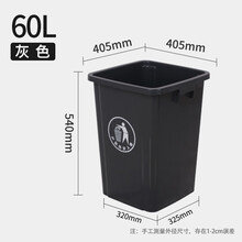 无盖长方形大垃圾桶商用餐饮大号家用厨房户外垃圾箱学校大容量 60L无盖正方形桶(灰色)
