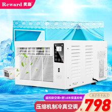 奖励蚊帐空调小空调制冷租房宿舍移动便携式迷你窗机蓝色帐篷空调免安装设备降温冷气机智能床上小型空调器 遥控款+1.8米宽蚊帐+排气管