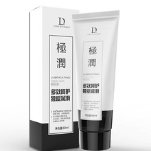 独爱 润滑液 男用女用水溶性人体润滑剂成人用品润滑油女用后庭房事情趣性夫妻按摩润滑油 60ml润滑液