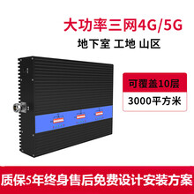 虞友手机信号放大器三网通全网通增强器大功率4G5G上网通话三网合一接收器直放站地下室山区农村别墅厂房 终身售后有任何问题联系我们都会为您解决（不含设备）